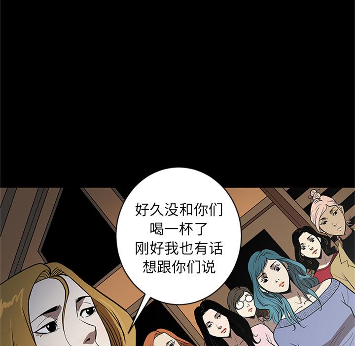 [韩国漫画] 七公主 剧情,巨乳大奶#[115P]-31