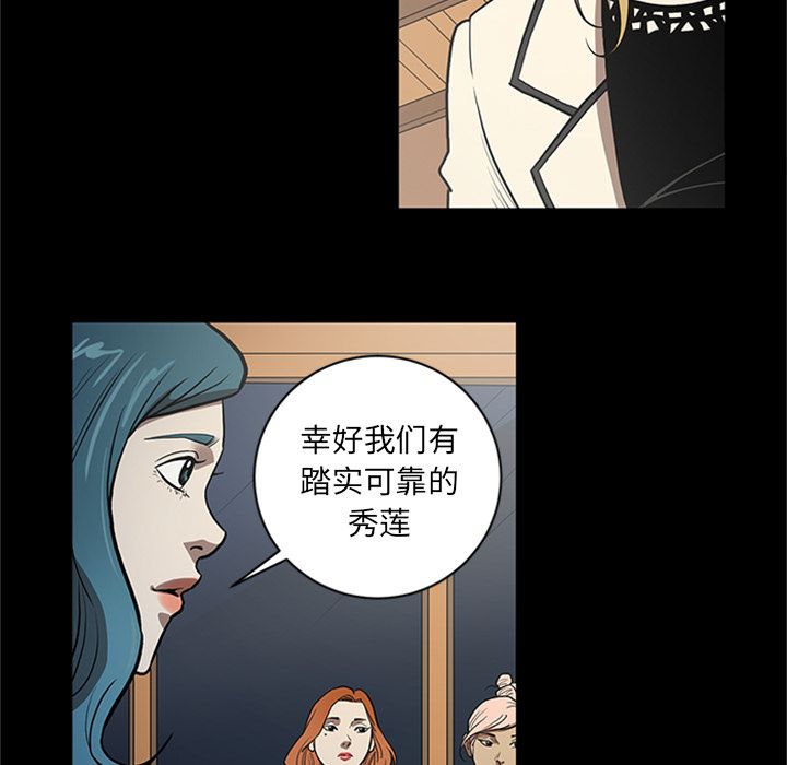 [韩国漫画] 七公主 剧情,巨乳大奶#[115P]-35