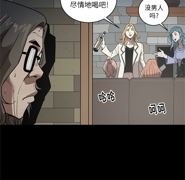 [韩国漫画] 七公主 剧情,巨乳大奶#[115P]-37