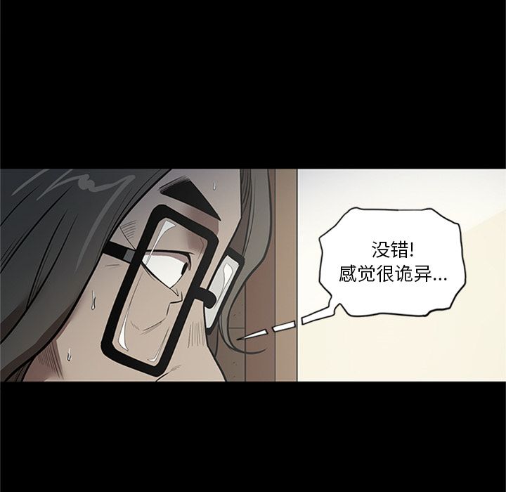 [韩国漫画] 七公主 剧情,巨乳大奶#[115P]-39