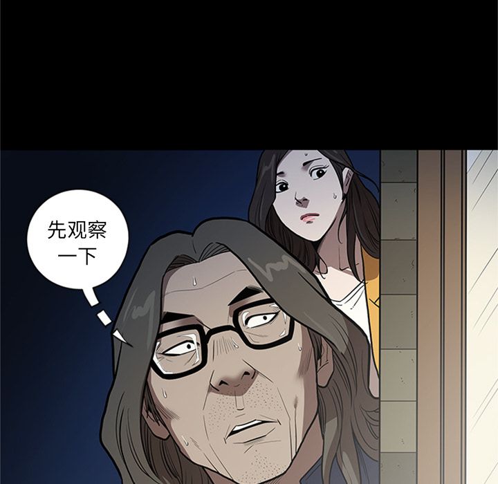 [韩国漫画] 七公主 剧情,巨乳大奶#[115P]-40