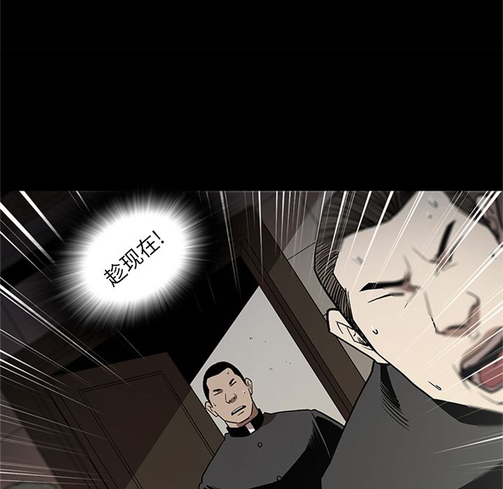 [韩国漫画] 七公主 剧情,巨乳大奶#[115P]-55
