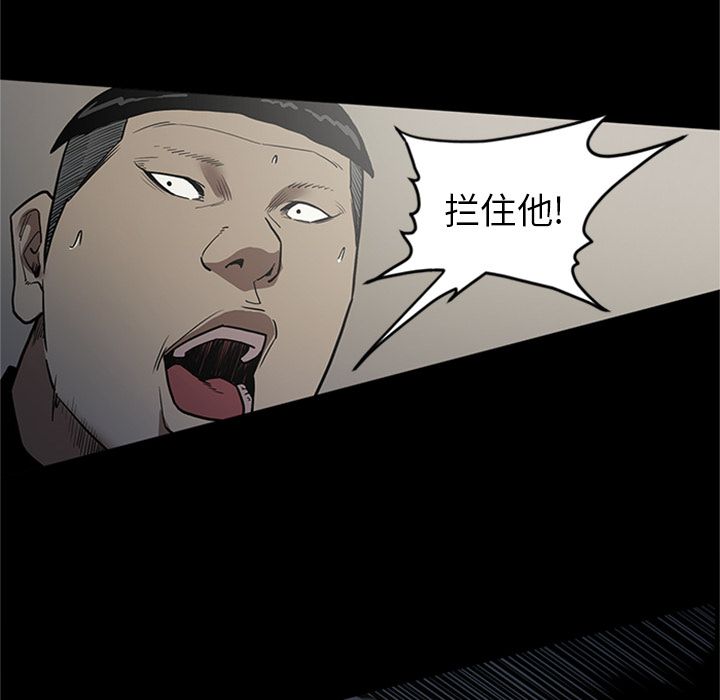 [韩国漫画] 七公主 剧情,巨乳大奶#[115P]-63