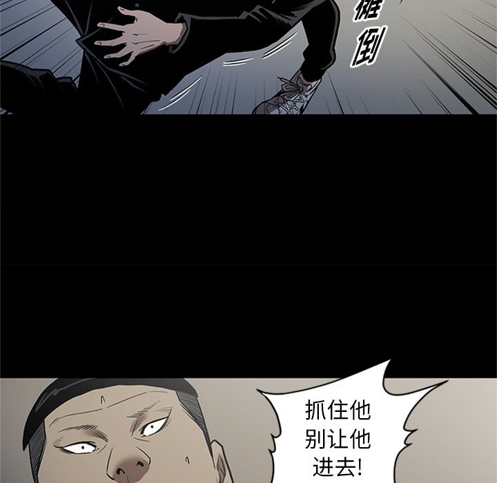 [韩国漫画] 七公主 剧情,巨乳大奶#[115P]-72