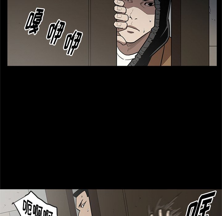 [韩国漫画] 七公主 剧情,巨乳大奶#[115P]-76