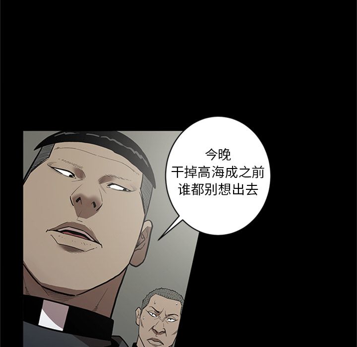 [韩国漫画] 七公主 剧情,巨乳大奶#[115P]-8