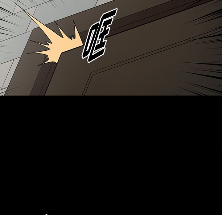 [韩国漫画] 七公主 剧情,巨乳大奶#[115P]-80