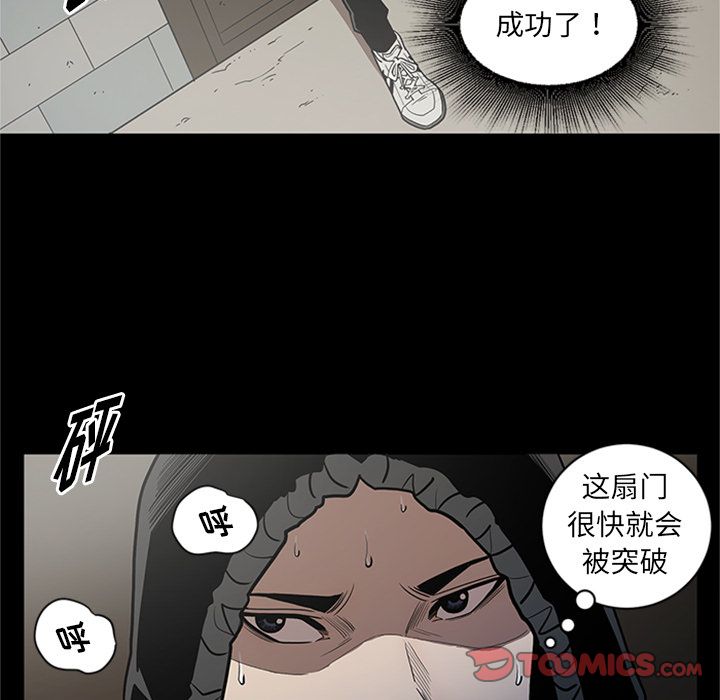 [韩国漫画] 七公主 剧情,巨乳大奶#[115P]-82
