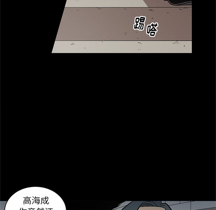 [韩国漫画] 七公主 剧情,巨乳大奶#[115P]-87