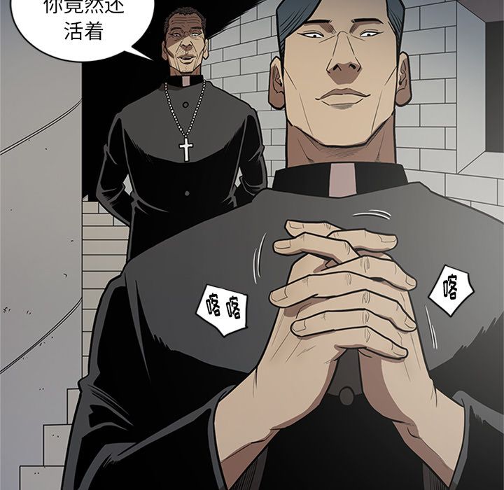 [韩国漫画] 七公主 剧情,巨乳大奶#[115P]-88