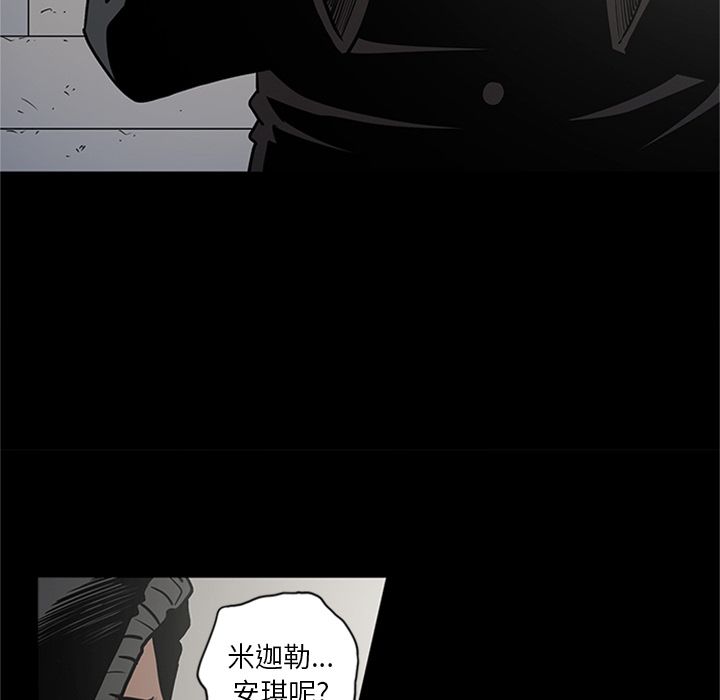 [韩国漫画] 七公主 剧情,巨乳大奶#[115P]-89