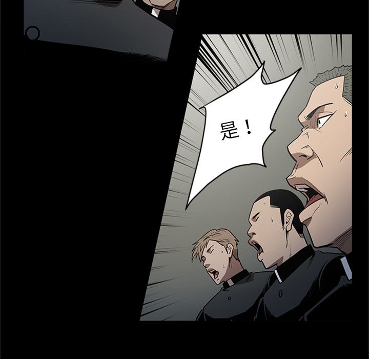 [韩国漫画] 七公主 剧情,巨乳大奶#[115P]-9