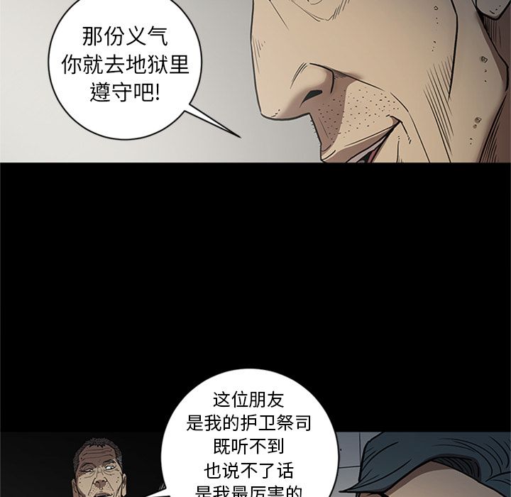 [韩国漫画] 七公主 剧情,巨乳大奶#[115P]-93