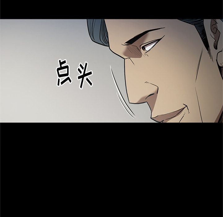 [韩国漫画] 七公主 剧情,巨乳大奶#[115P]-96
