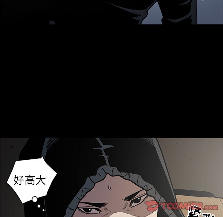 [韩国漫画] 七公主 剧情,巨乳大奶#[115P]-98