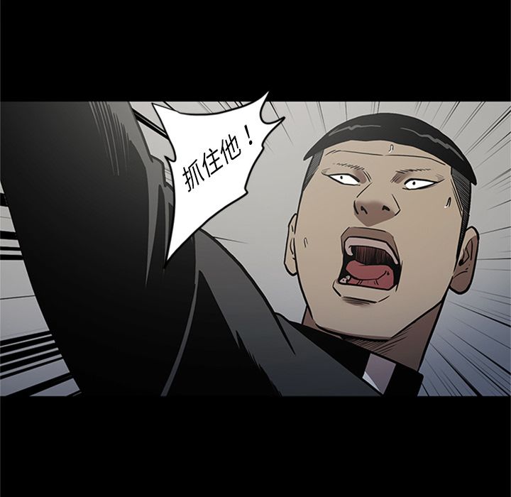 [韩国漫画] 七公主 剧情,巨乳大奶#[116P]-100