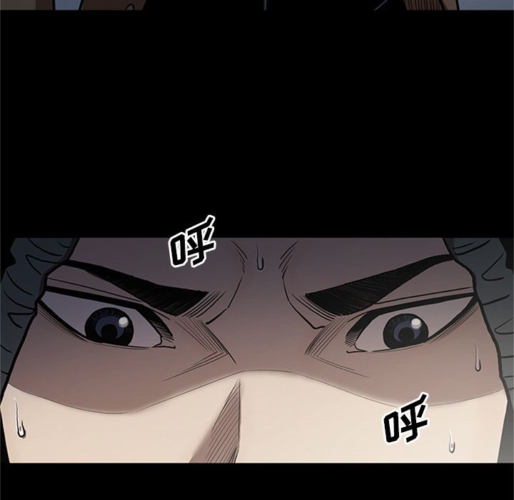 [韩国漫画] 七公主 剧情,巨乳大奶#[116P]-104