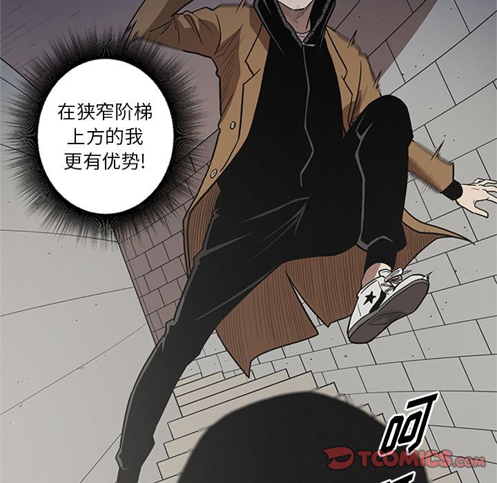 [韩国漫画] 七公主 剧情,巨乳大奶#[116P]-106