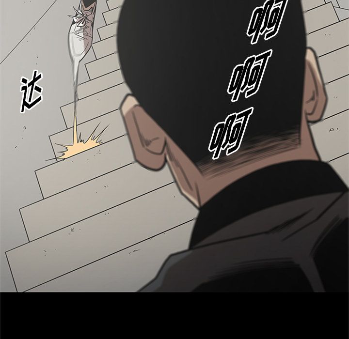 [韩国漫画] 七公主 剧情,巨乳大奶#[116P]-107