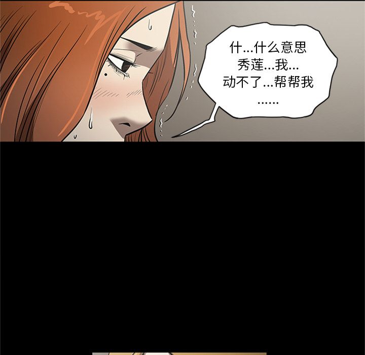 [韩国漫画] 七公主 剧情,巨乳大奶#[116P]-11