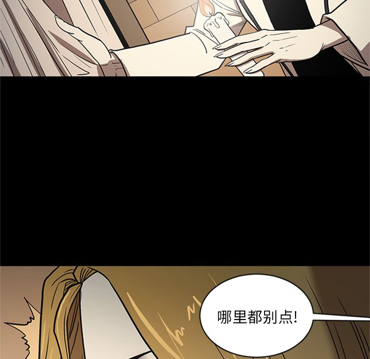 [韩国漫画] 七公主 剧情,巨乳大奶#[116P]-111