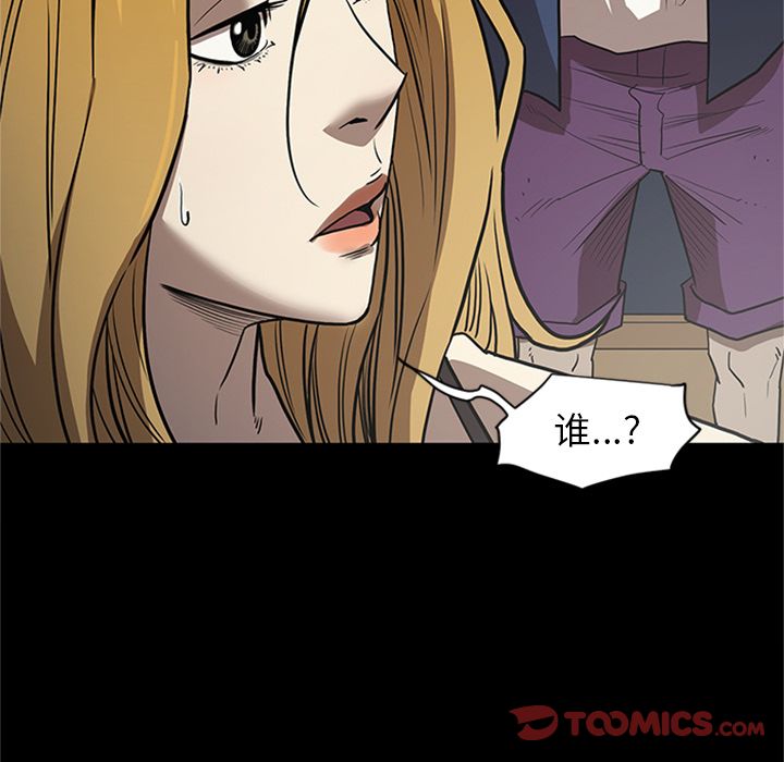 [韩国漫画] 七公主 剧情,巨乳大奶#[116P]-114