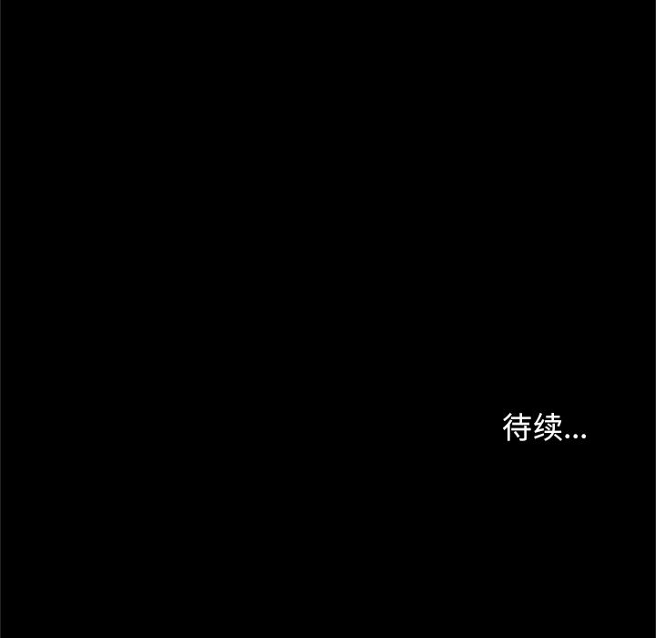 [韩国漫画] 七公主 剧情,巨乳大奶#[116P]-115