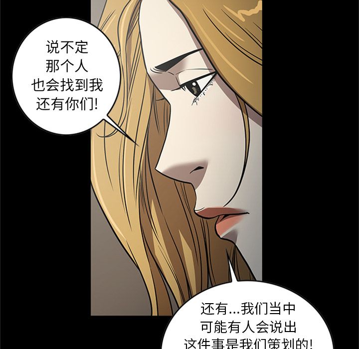[韩国漫画] 七公主 剧情,巨乳大奶#[116P]-12