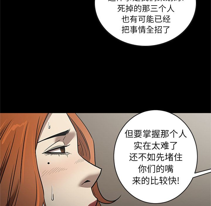 [韩国漫画] 七公主 剧情,巨乳大奶#[116P]-13