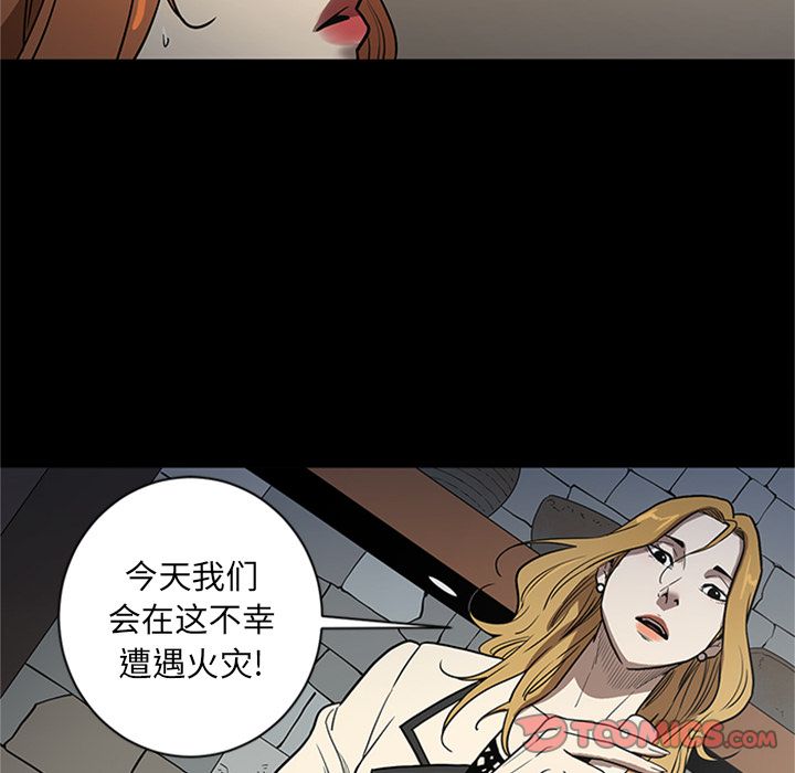 [韩国漫画] 七公主 剧情,巨乳大奶#[116P]-14