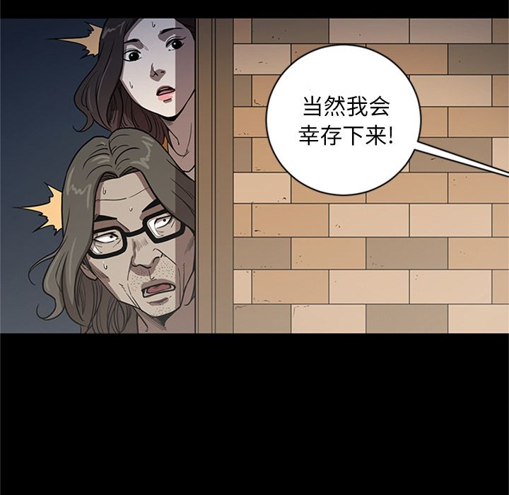 [韩国漫画] 七公主 剧情,巨乳大奶#[116P]-16