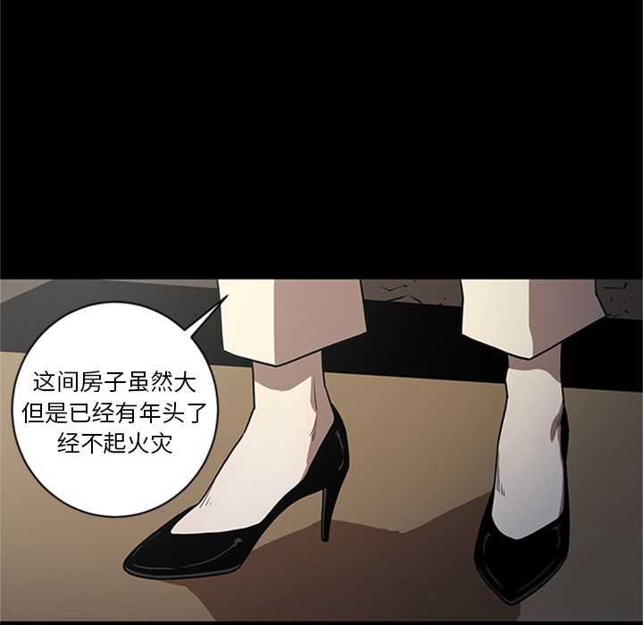[韩国漫画] 七公主 剧情,巨乳大奶#[116P]-17