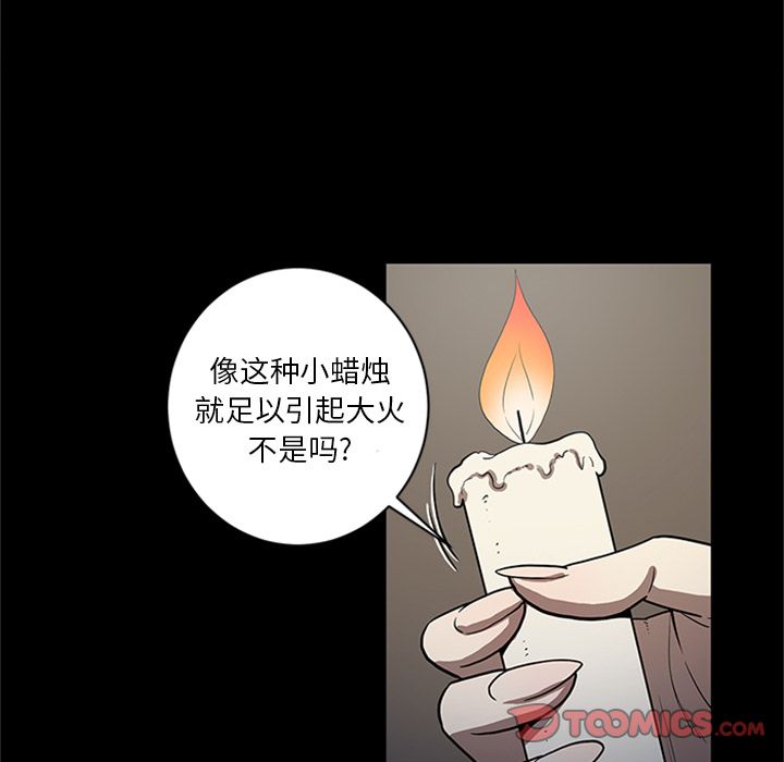 [韩国漫画] 七公主 剧情,巨乳大奶#[116P]-18