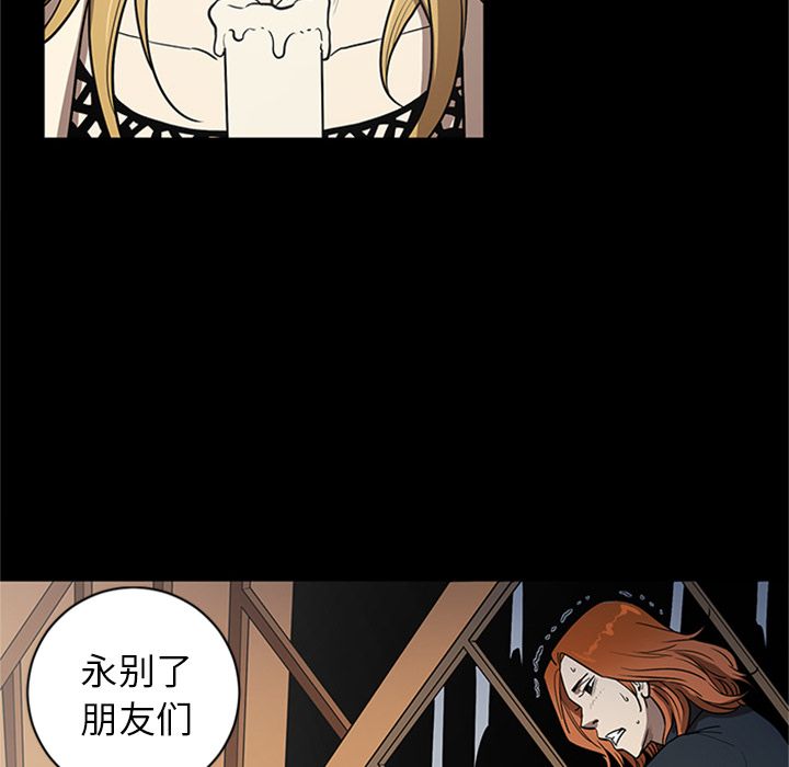 [韩国漫画] 七公主 剧情,巨乳大奶#[116P]-20