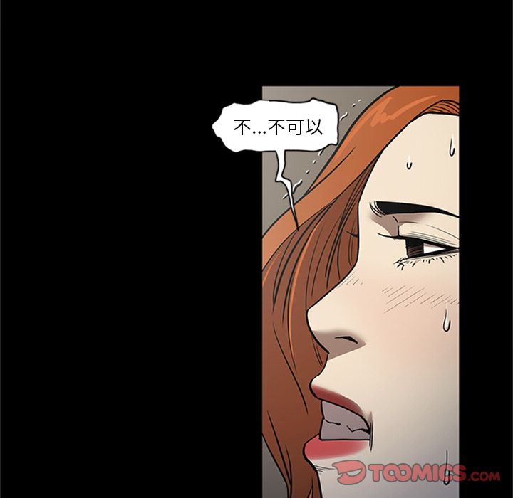 [韩国漫画] 七公主 剧情,巨乳大奶#[116P]-22