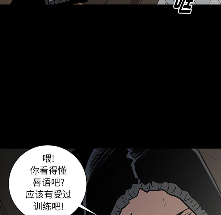 [韩国漫画] 七公主 剧情,巨乳大奶#[116P]-28