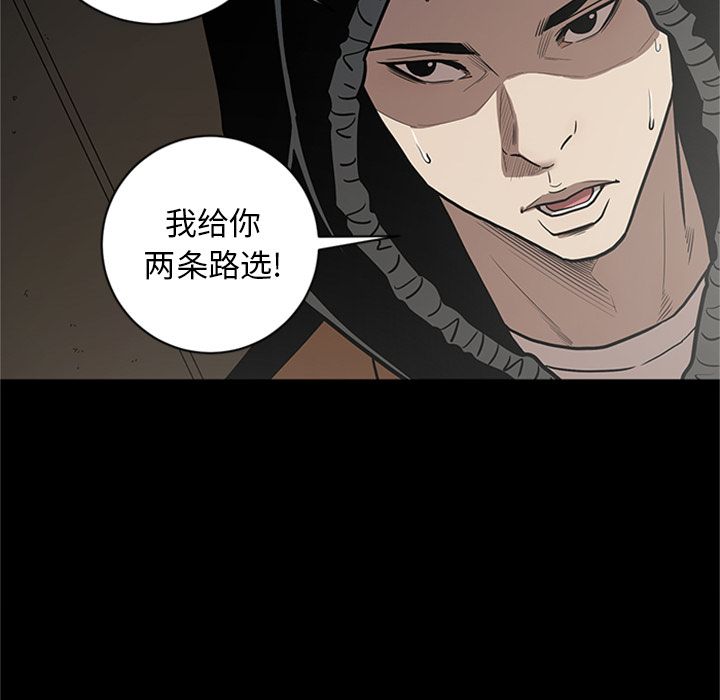 [韩国漫画] 七公主 剧情,巨乳大奶#[116P]-29