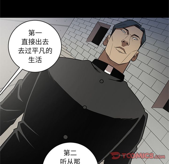 [韩国漫画] 七公主 剧情,巨乳大奶#[116P]-30