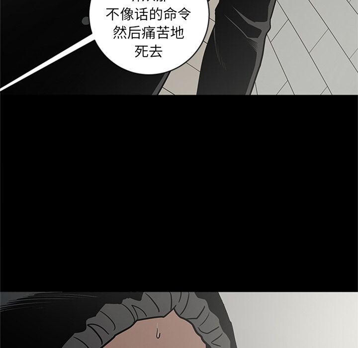 [韩国漫画] 七公主 剧情,巨乳大奶#[116P]-31