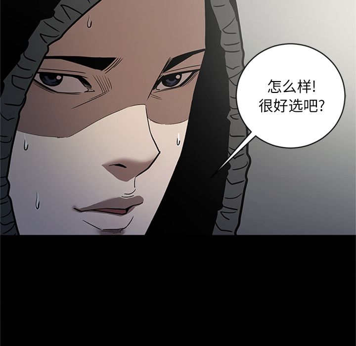 [韩国漫画] 七公主 剧情,巨乳大奶#[116P]-32