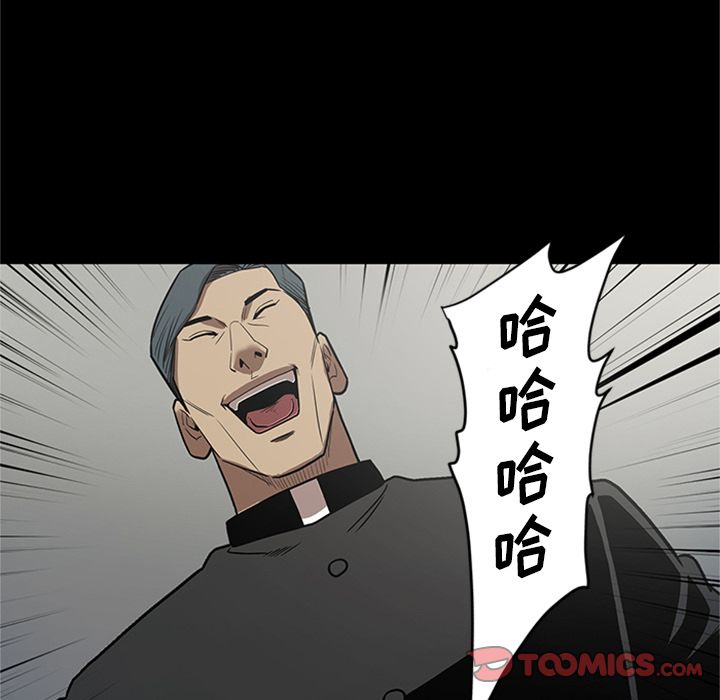 [韩国漫画] 七公主 剧情,巨乳大奶#[116P]-34