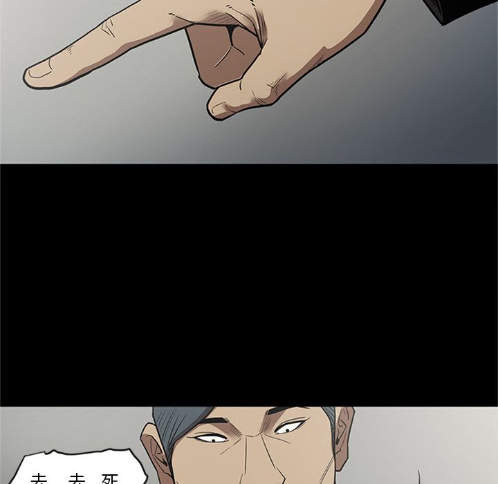 [韩国漫画] 七公主 剧情,巨乳大奶#[116P]-36