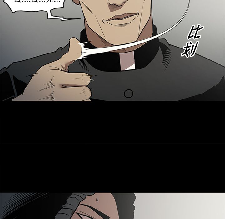 [韩国漫画] 七公主 剧情,巨乳大奶#[116P]-37