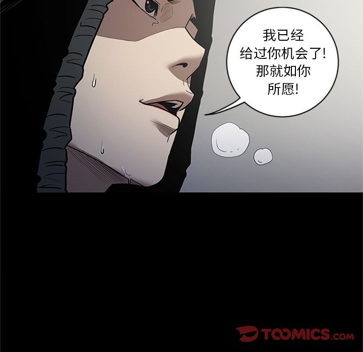 [韩国漫画] 七公主 剧情,巨乳大奶#[116P]-38