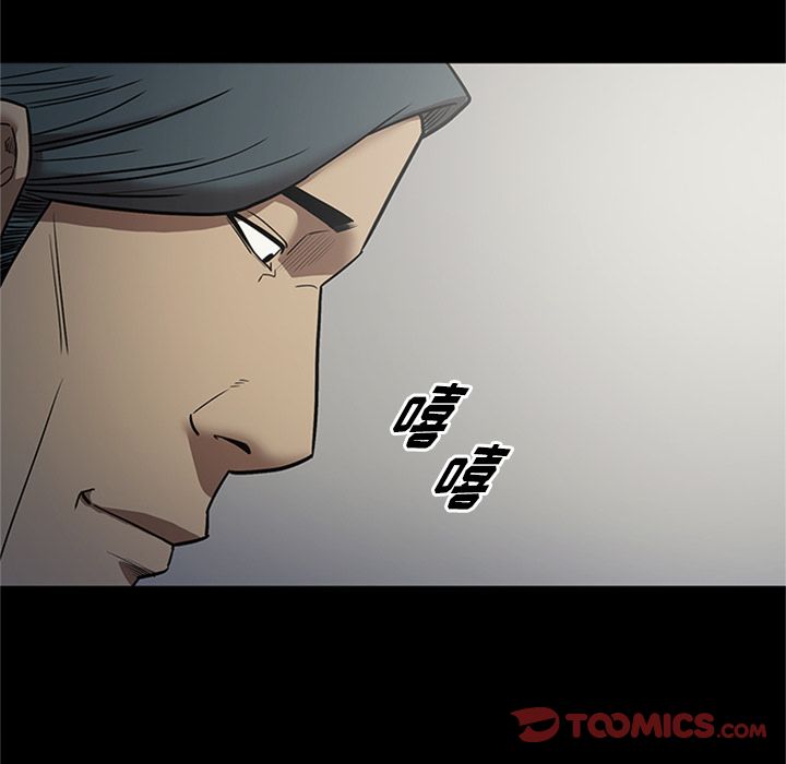 [韩国漫画] 七公主 剧情,巨乳大奶#[116P]-42