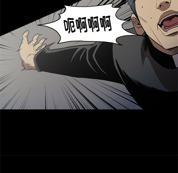 [韩国漫画] 七公主 剧情,巨乳大奶#[116P]-49