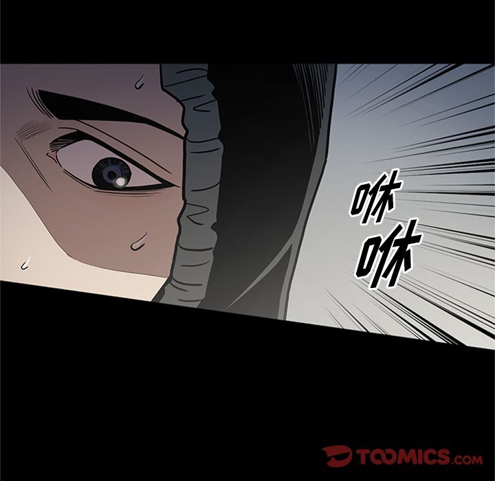 [韩国漫画] 七公主 剧情,巨乳大奶#[116P]-50
