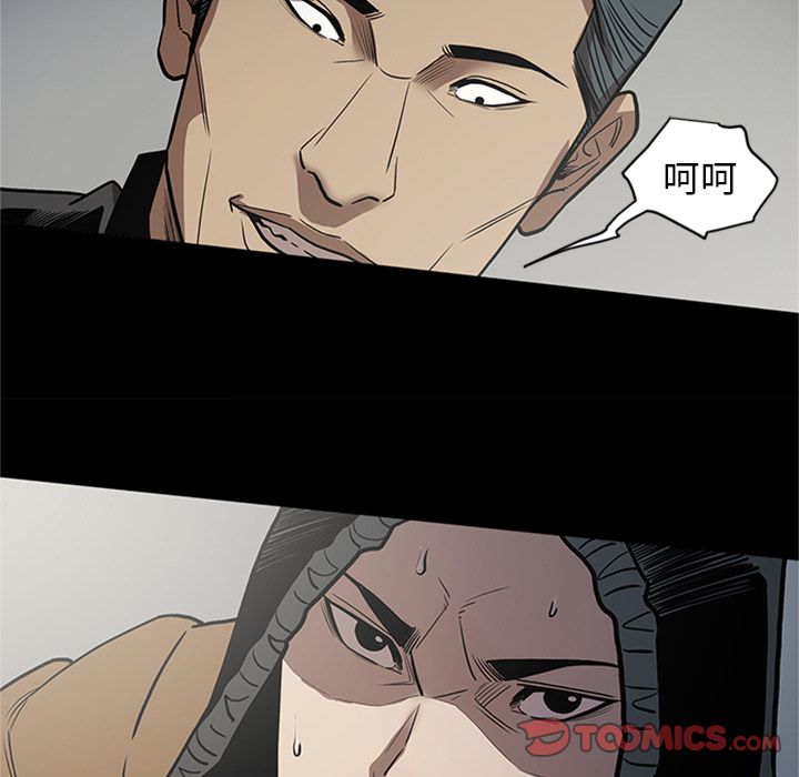 [韩国漫画] 七公主 剧情,巨乳大奶#[116P]-54
