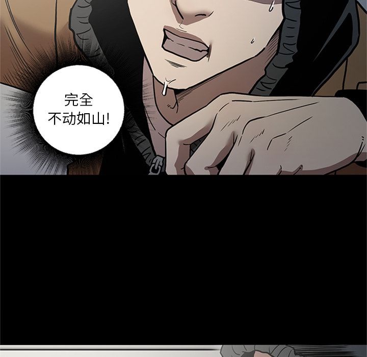 [韩国漫画] 七公主 剧情,巨乳大奶#[116P]-55