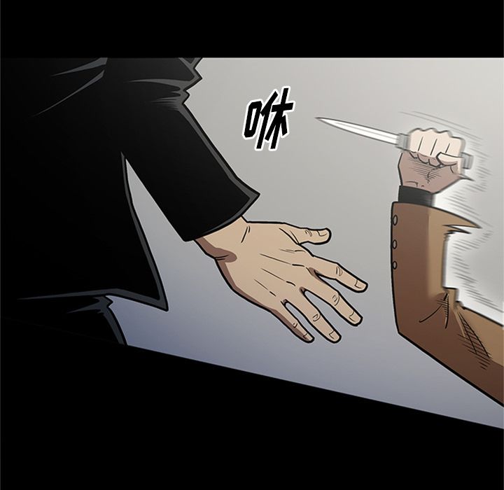 [韩国漫画] 七公主 剧情,巨乳大奶#[116P]-57